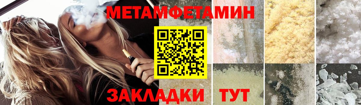 Серов  АМФЕТАМИН  АМФ  Вход с VPN  маркетплейс Telegram  АМФЕТАМИН 98% 
