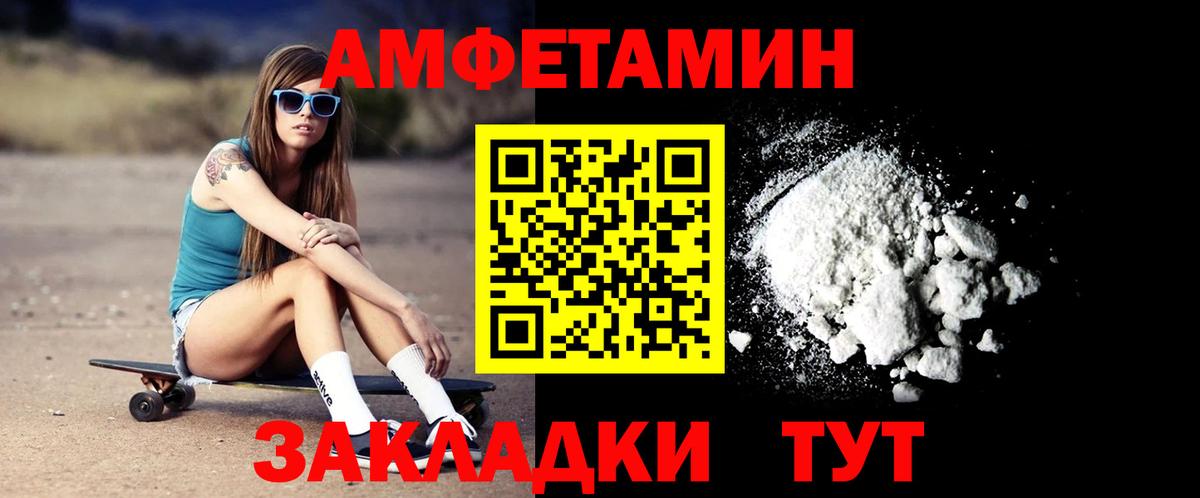 Амфетамин 98% Серов