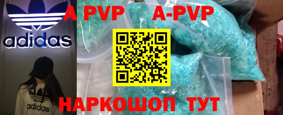 Серов  Alpha PVP СК КРИС  Вход с VPN  Alpha PVP  A-PVP VHQ  Alpha-PVP кристаллы 