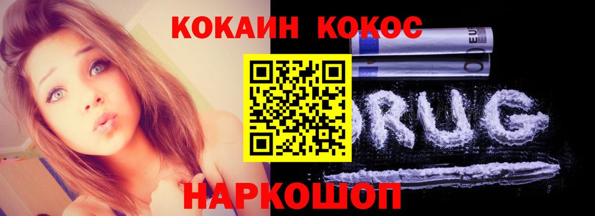 Кокаин Боливия Серов