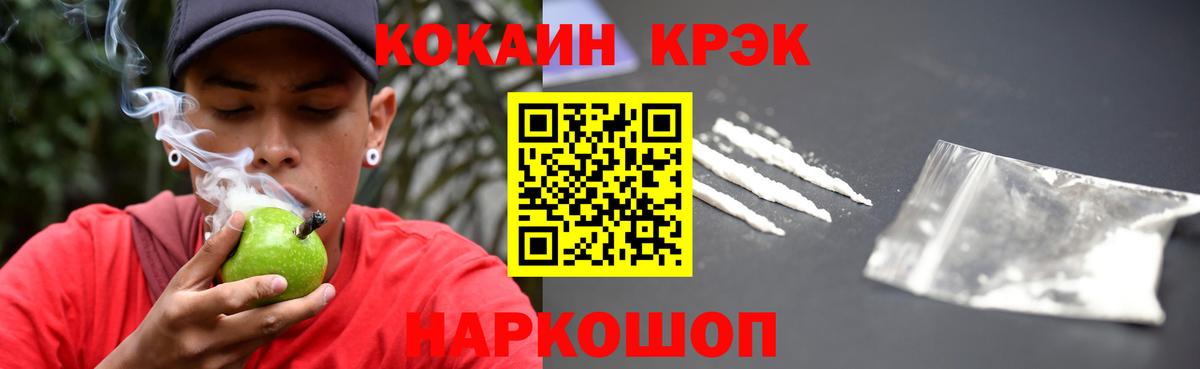 COCAIN FishScale  Вход с VPN  COCAIN  Серов  COCAIN 99% 