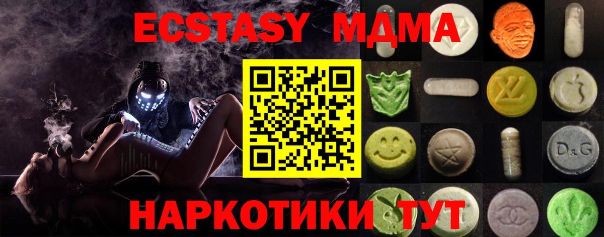 Экстази TESLA Серов