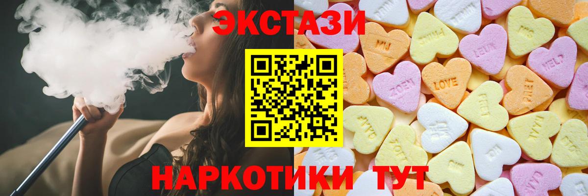 где найти наркотики  Ecstasy 99%  Вход с VPN  Серов 