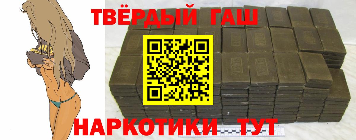 ГАШ ice o lator Серов