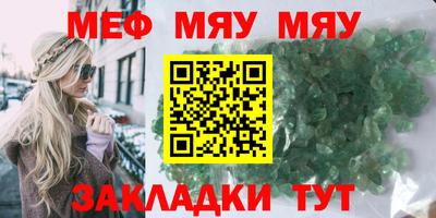 твердый Обнинск