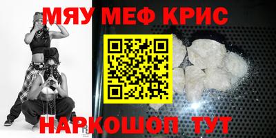 mix Нягань