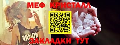 твердый Обнинск