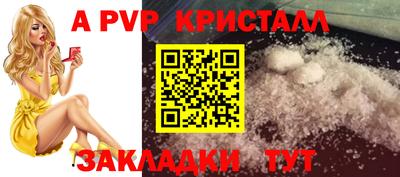 круглые Обь