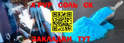 твердый Обнинск