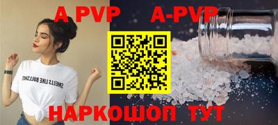 круглые Обь