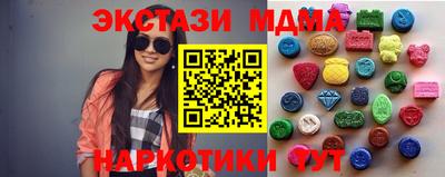круглые Обь