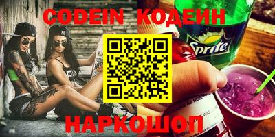 круглые Обь