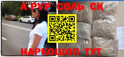 круглые Обь