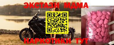 круглые Обь