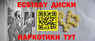 mix Нягань