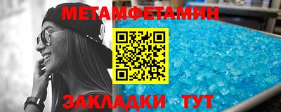 круглые Обь