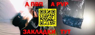 круглые Обь