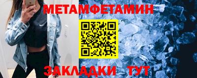 круглые Обь