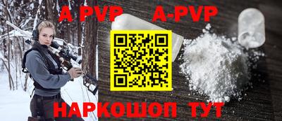 твердый Обнинск