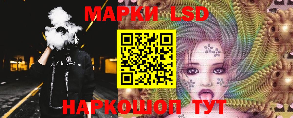 Лсд 25 экстази кислота Серов