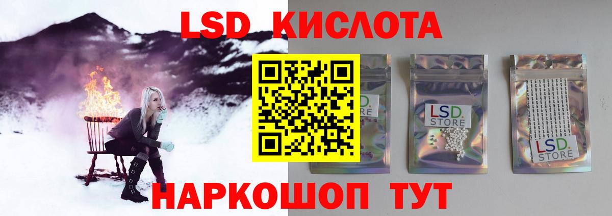 Серов  Лсд 25 экстази ecstasy  Вход с VPN 