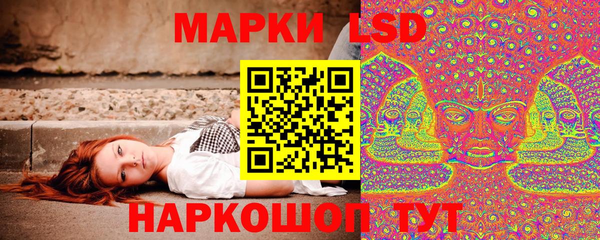 наркота  Марки 25I-NBOMe 1,5мг  Наркотические марки  Марки 25I-NBOMe 1,5мг  Вход с VPN  Серов 
