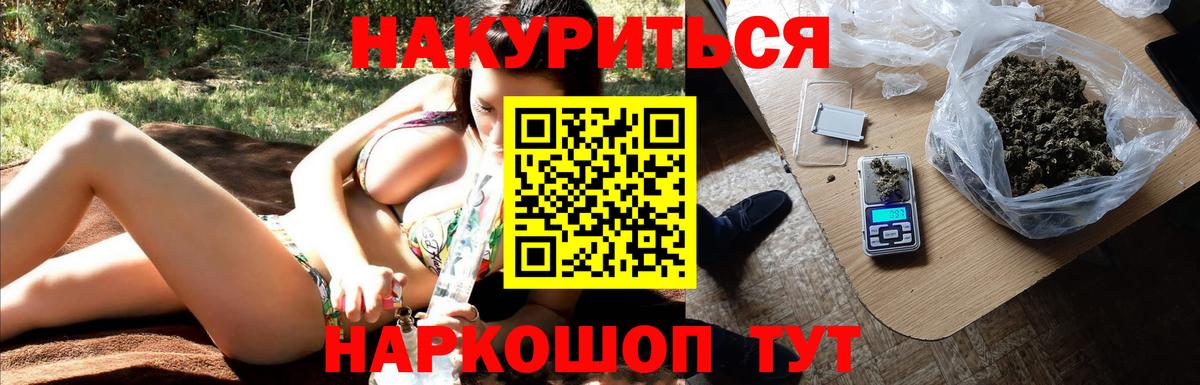 Серов  Марихуана White Widow  Марихуана OG Kush  Вход с VPN 